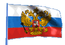 Флаг России