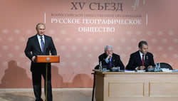 Владимир Путин принял участие в работе XV съезда Русского географического общества