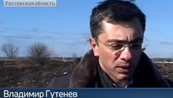 ОНФ проинспектировал в Ростовской области незаконные мусорные свалки