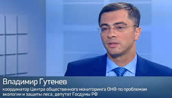 Вести-24. ОНФ предлагает разработать закон о «Зеленом щите» Москвы и Подмосковья