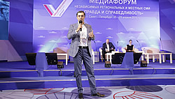 На медиафоруме ОНФ состоялась презентация Центра общественного мониторинга по проблемам экологии и защиты леса