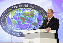 Председатель Правительства Российской Федерации В.В.Путин принял участие в расширенном заседании Попечительского совета Русского географического общества